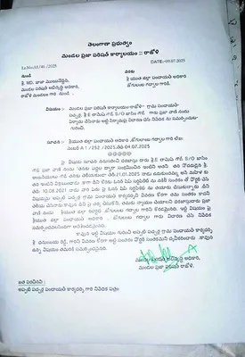 పక్కా
