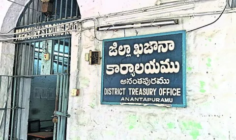అందని