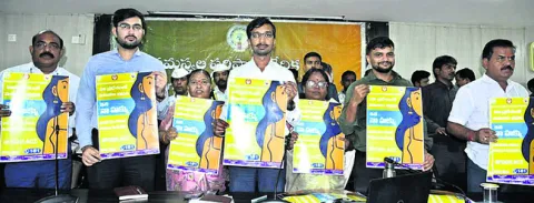 లైంగి