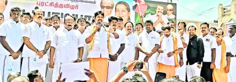 తిరుత్తణిలో అన్నాడీఎంకే ధర్నా