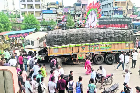 జాతీయ