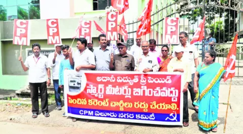 స్మార్ట్‌ మీటర్లతో ప్రజలపై భారం 