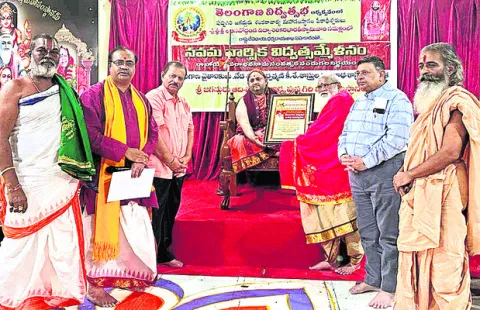 నాగేశ్వర సిద్ధాంతికి పురస్కారం
