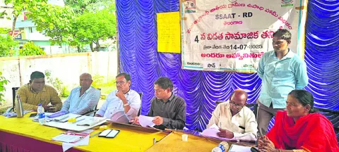 పారదర్శకంగా సోషల్‌ ఆడిట్‌
