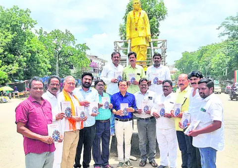 చైతన్యంతోనే సామాజిక ప్రగతి 