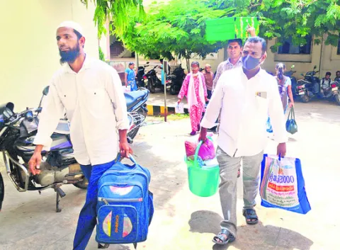 ట్రిప
