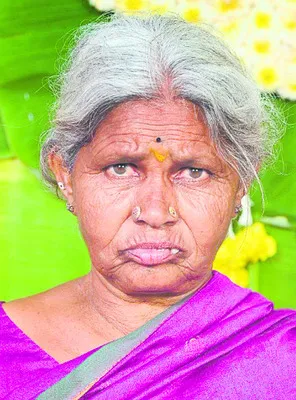 వేర్వ