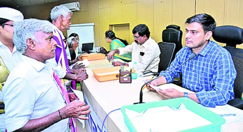 అర్జీ