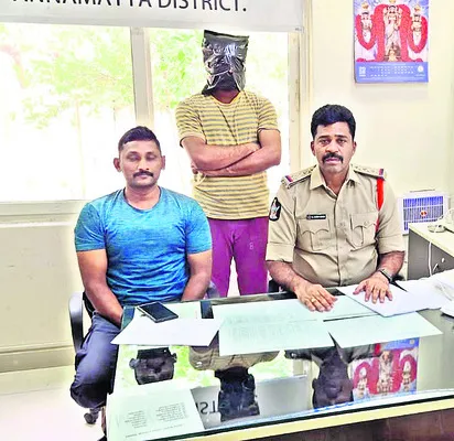 మంత్రి మండిపల్లిపై సోషల్‌ మీడియా పోస్టింగులు