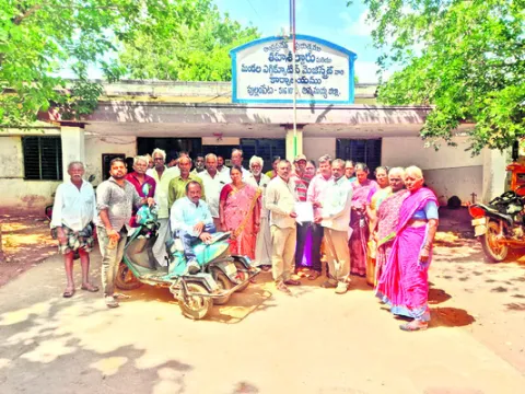 గ్రామ