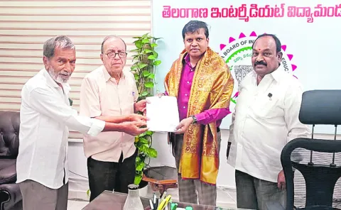 మొగిలిగిద్ద కళాశాలను అభివృద్ధి చేయండి 