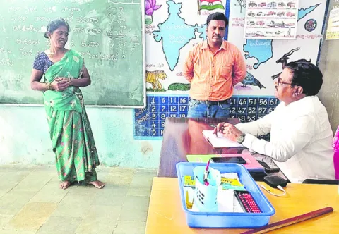 విద్య
