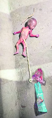 అమ్మా