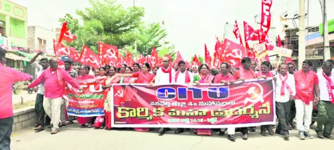 కార్మిక వ్యతిరేక లేబర్‌కోడ్లు రద్దు చేయాలి 