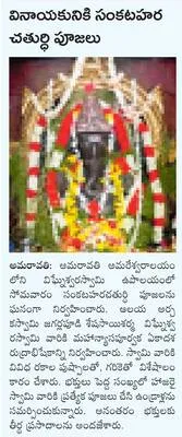 బాధిత