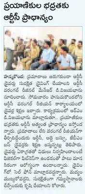 పాఠశా