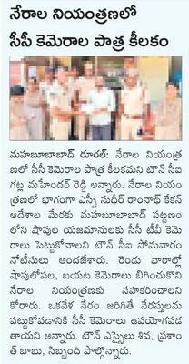 విద్య