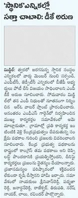 డిగ్ర