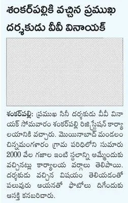 ముఖ్య