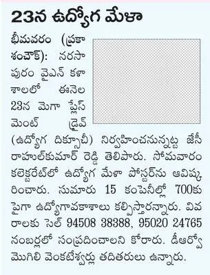 నిలకడ