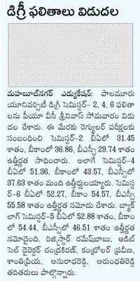 ప్రభు