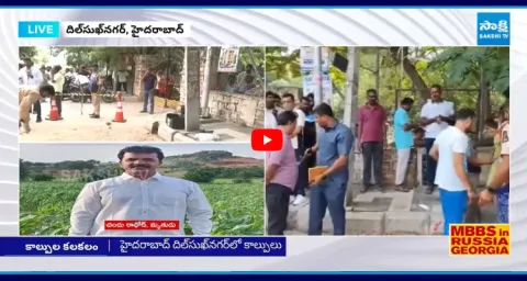 Gunfire At Shalivahana Nagar Park Hyderabad  1