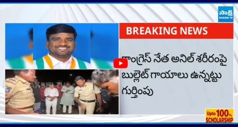 Congress Leader Anil Killed In Variguntham Village Medak 1