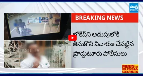 Girl Father Demands To Encounter To Lokesh 1