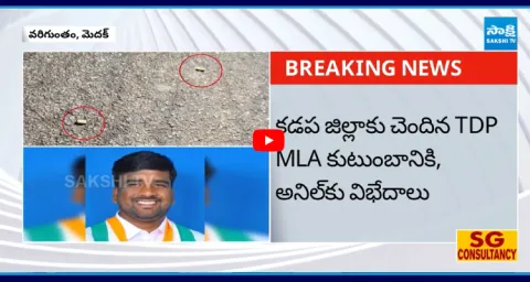 Shocking Fact In Medak Congress Leader Anil Incident 1