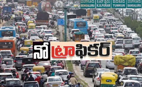 how Bengaluru overcome traffic problems what Sridhar Vembu suggest12