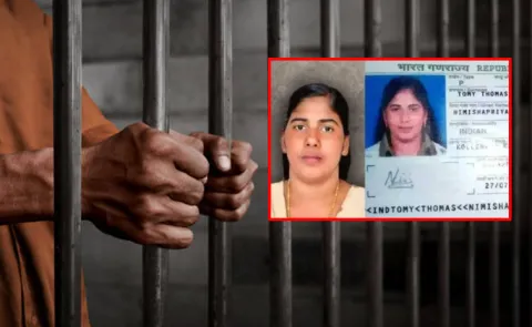 Nimisha Priya Case:  Blood Money A Lifeline for Indians Abroad14
