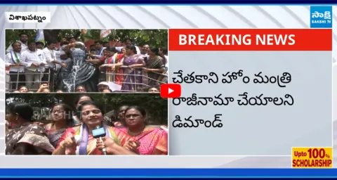 YSRCP Leaders Slams Home Minister Anitha over Uppala Harika Car Incident 1