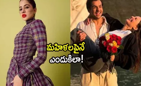 Uorfi Javed hits out at trolls warning Ashish Chanchlani about Elli AvrRam