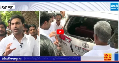YSRCP Leaders Slams Chandrababu Govt Over Attack On ZP Chairperson Uppala Harika ‪ 1