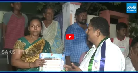 YSRCP Karumuri Venkata Nageswara Rao About Recalling Chandrababu Manifesto 2
