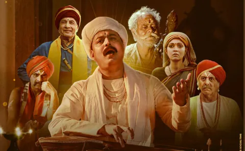 Aditya Oms Sant Tukaram Movie Release Date Out