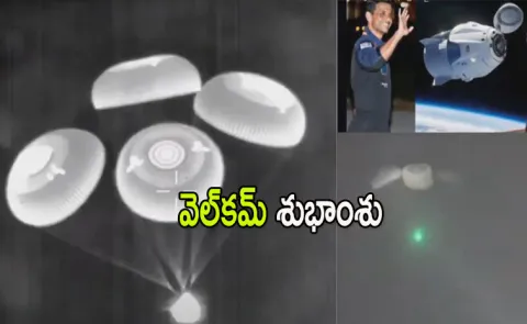 Shubhanshu Shukla to Land on Earth 12