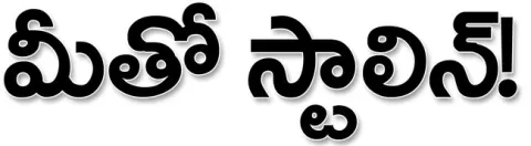 ● నేడ