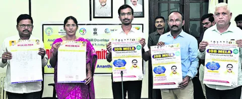 ఉద్యో