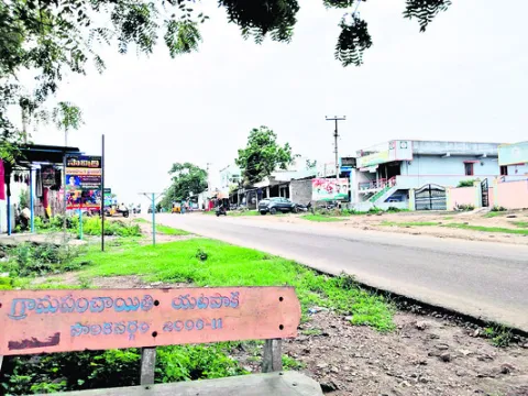 ఆ ఐది