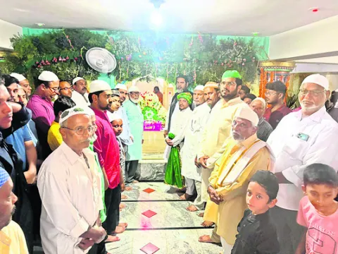 ముగిస
