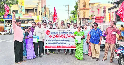 మున్సిపల్‌ ఇంజినీరింగ్‌ కార్మికుల భిక్షాటన 