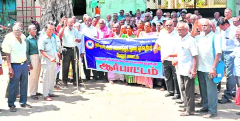 పెన్షనర్ల ఆందోళన 