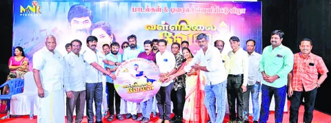 చిత్ర ప్రమోషన్‌ ప్రధానంగా మారింది 