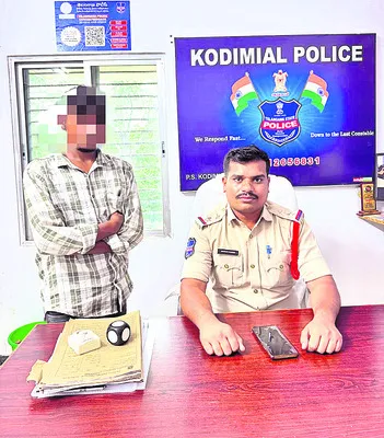గంజాయ
