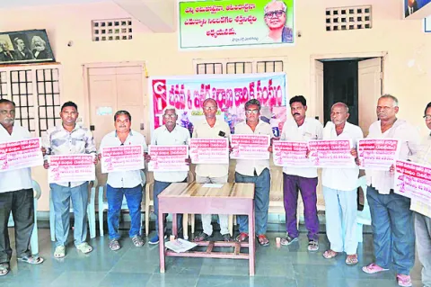 23,24 తేదీల్లో భవన నిర్మాణ సంఘం రాష్ట్ర మహాసభలు 