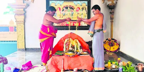 వైభవం