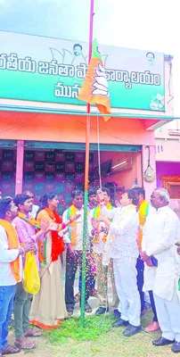 పార్టీ బలోపేతానికి కృషి చేయాలి