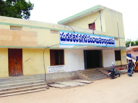 మడకశిర పీఠానికి నేడు ఎన్నిక