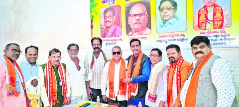 బ్రాహ్మణ మహాసంఘ నూతన కార్యవర్గ ఏర్పాటు